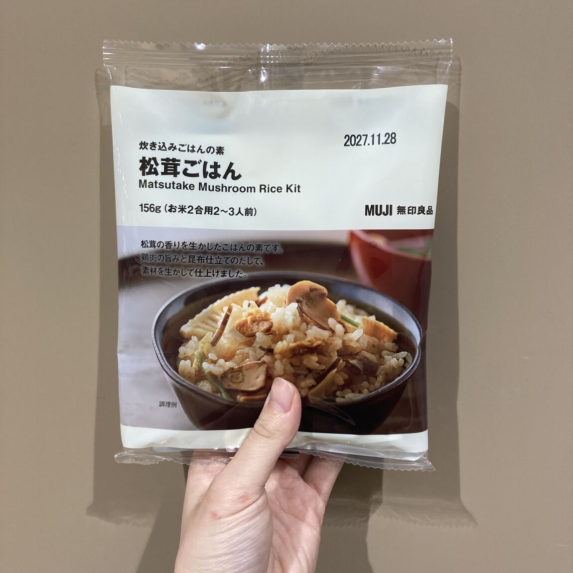 【マルヤガーデンズ鹿児島】旬の素材をつかった炊き込みごはん登場しました！_p4lqtV