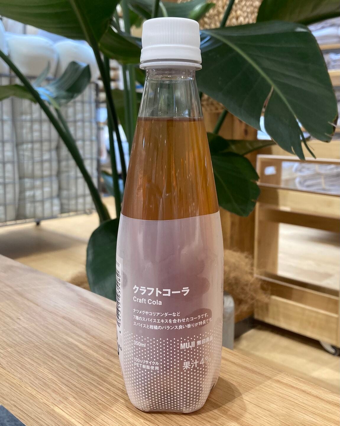 商品の画像