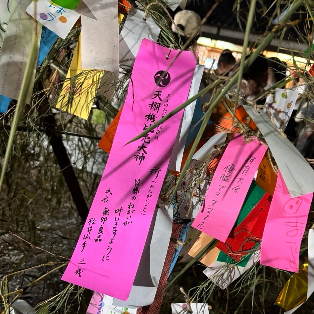 【松井山手】お便り担当から感謝とお知らせ_2BSGod