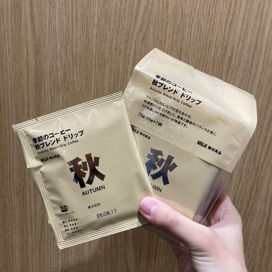 コーヒー