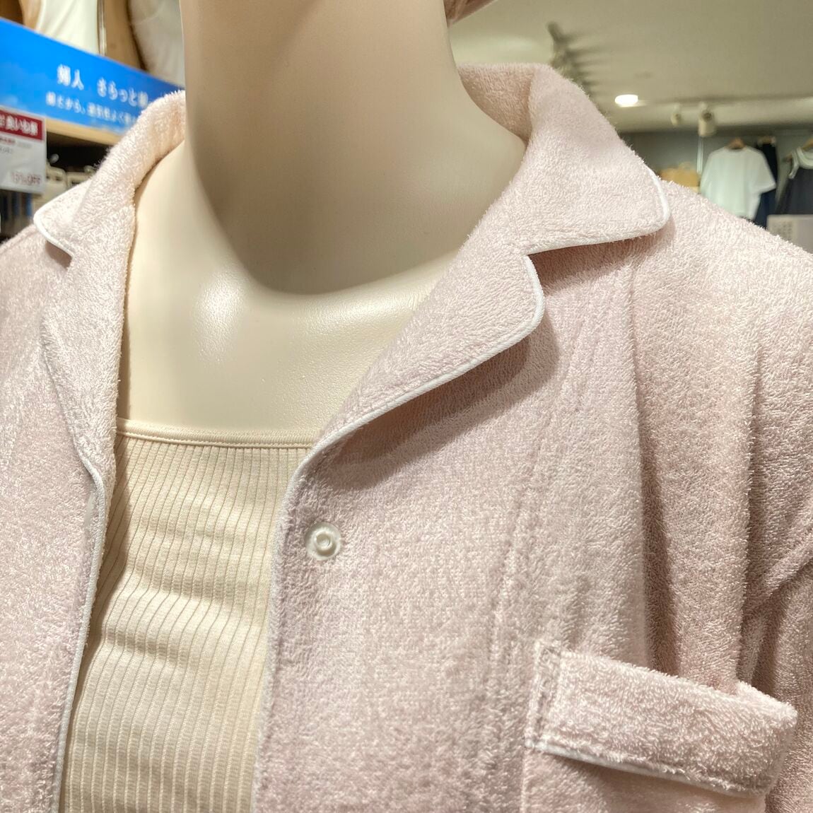 【泉中央セルバ】着るタオル半袖パジャマ_363T8J