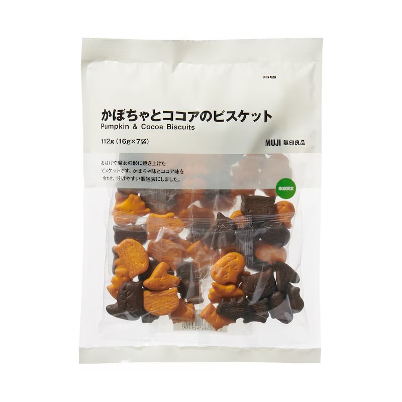 かぼちゃ