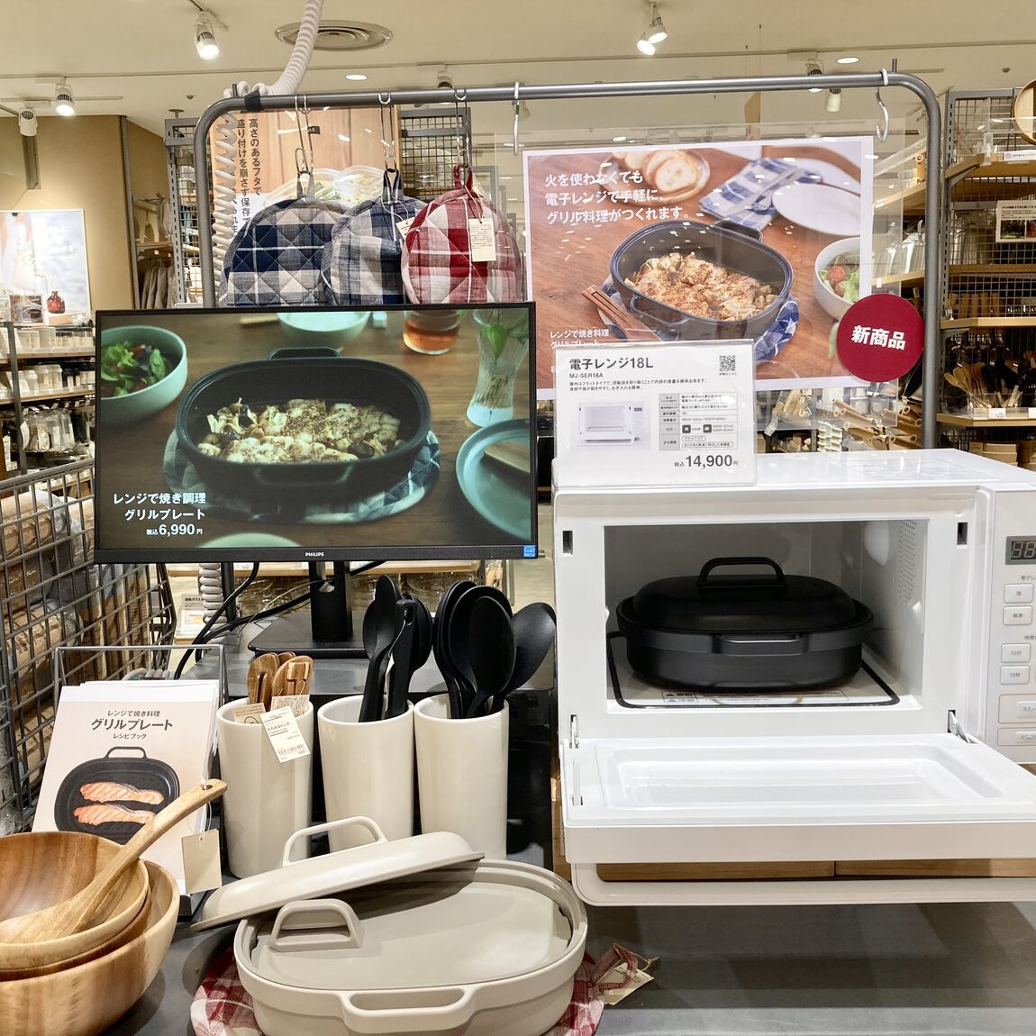 【シーナシーナ弘前】無印良品週間におすすめの商品⑤_2iI829
