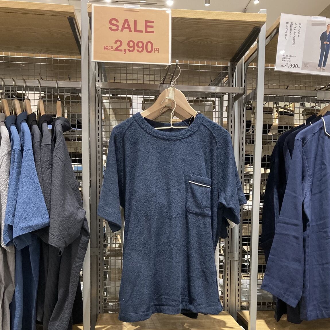 夏のSALE開催中！_9bvcB9