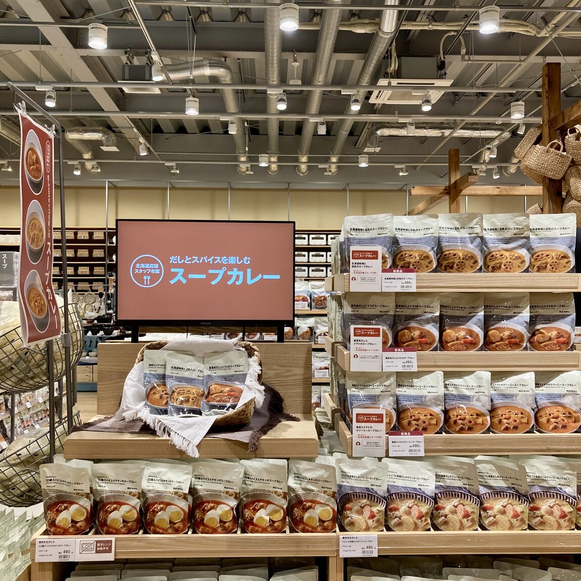 2025.0925売場