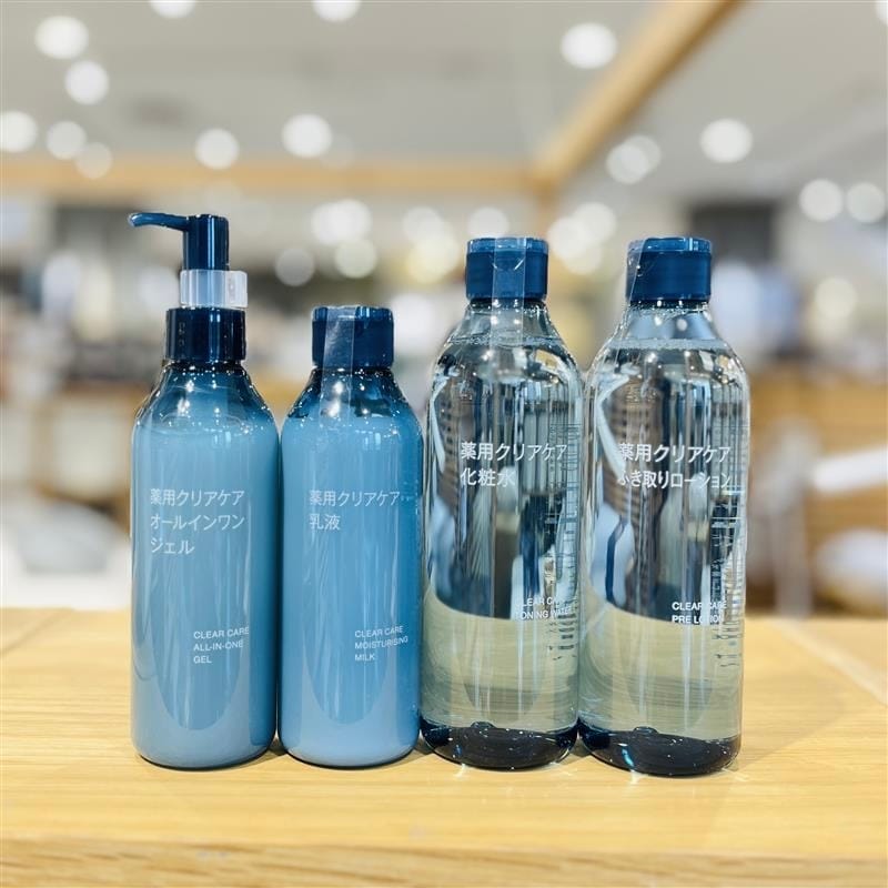 化粧水ボトル