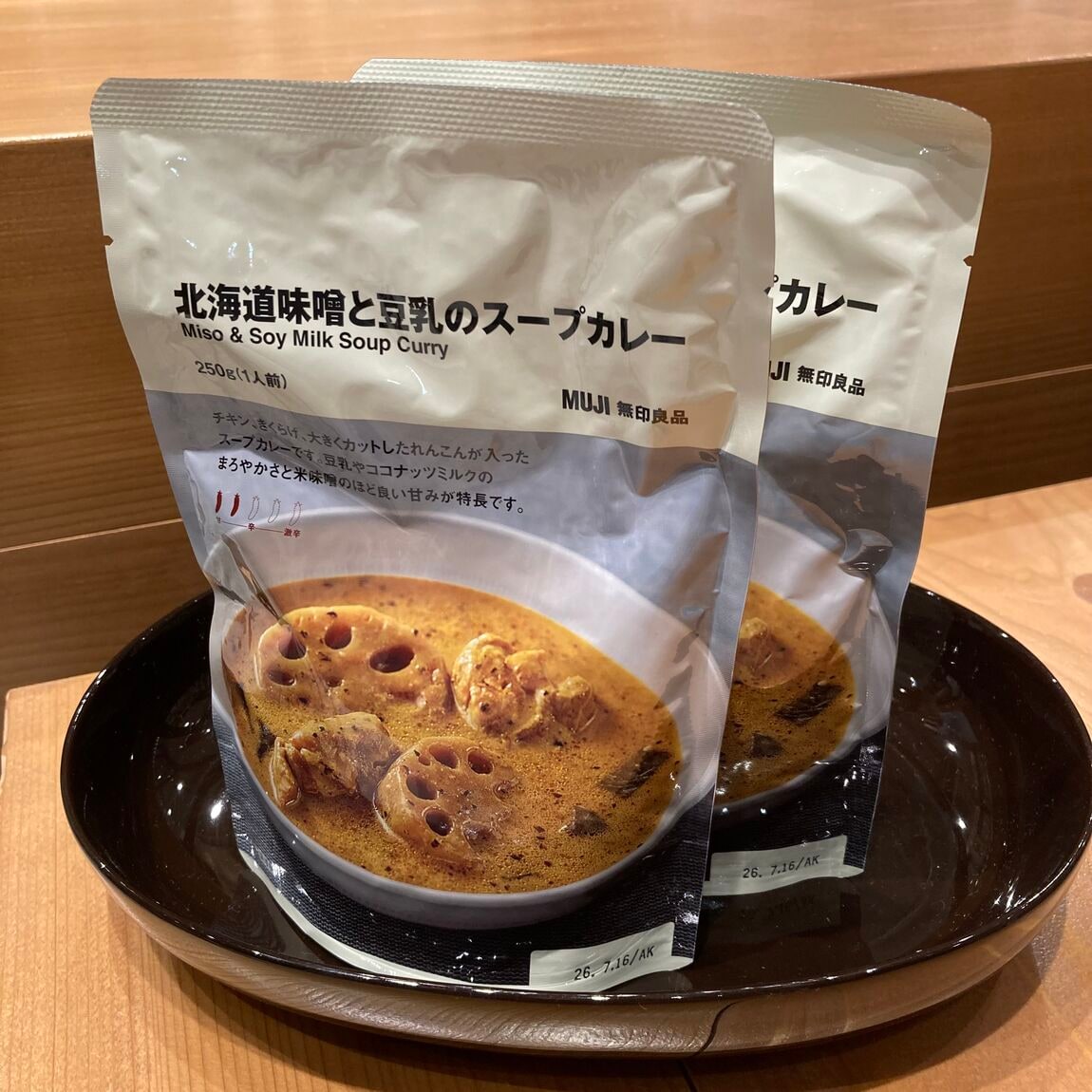 2025.0925味噌