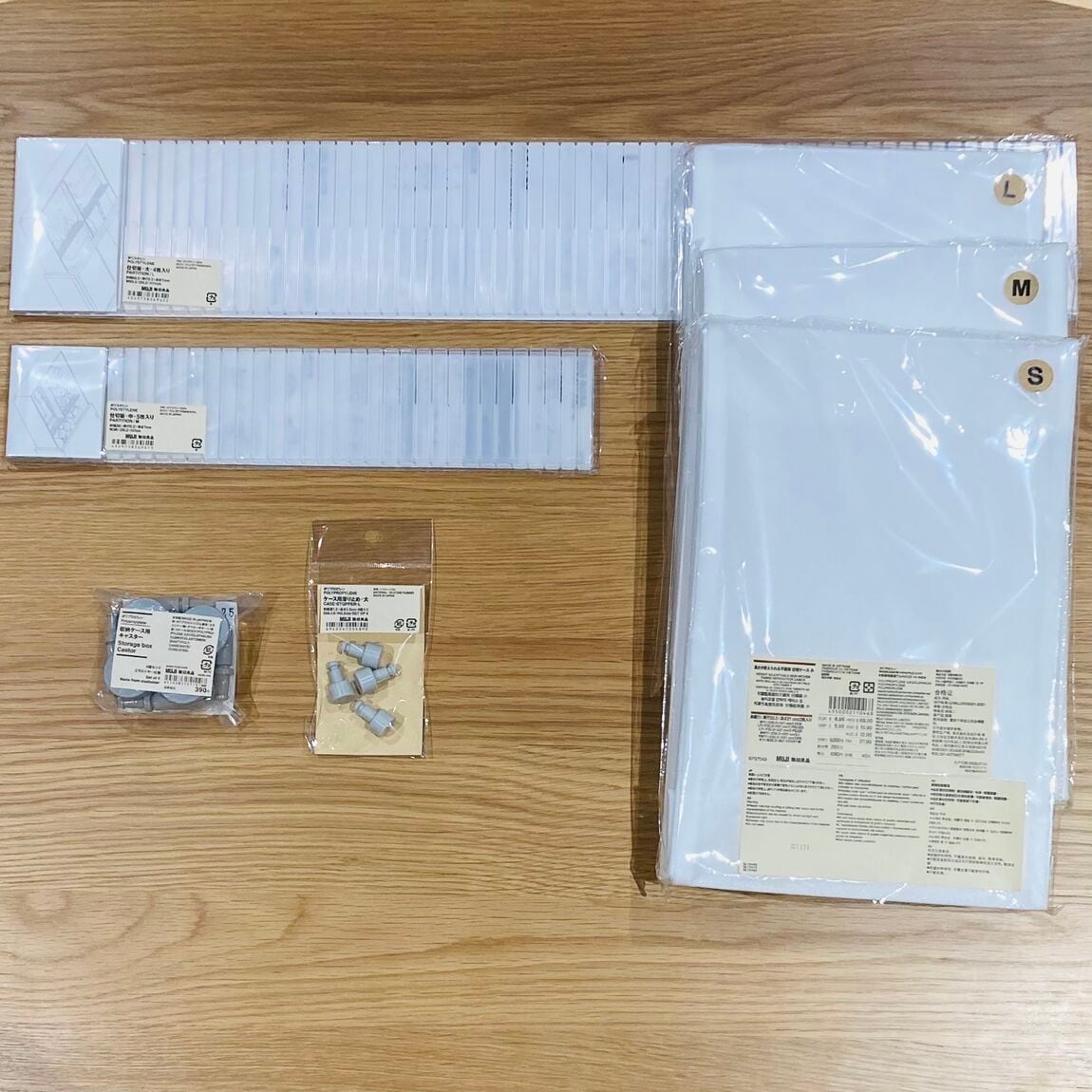 各種収納アイテム