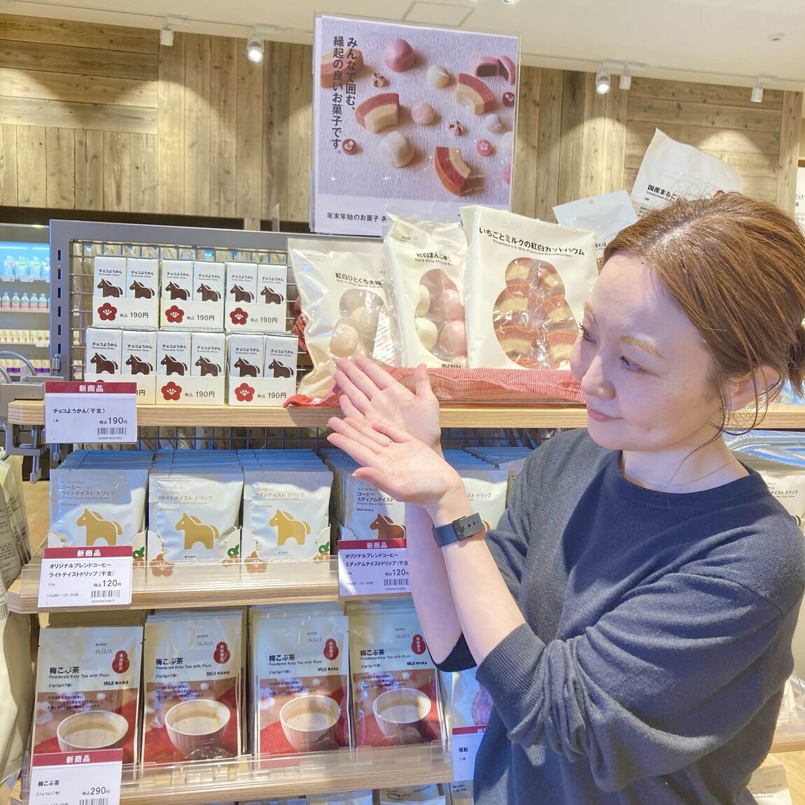 お正月のお菓子