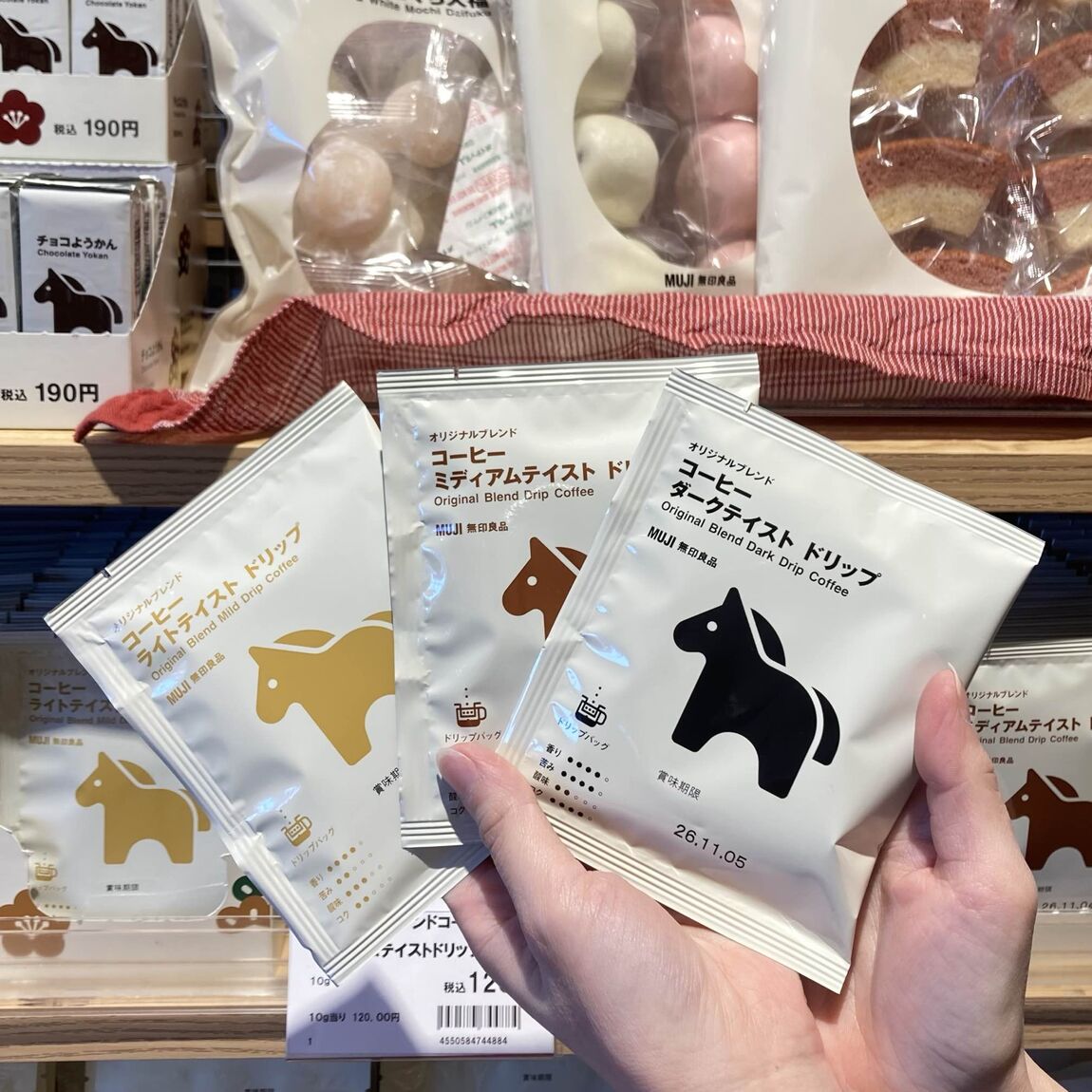 コーヒードリップ