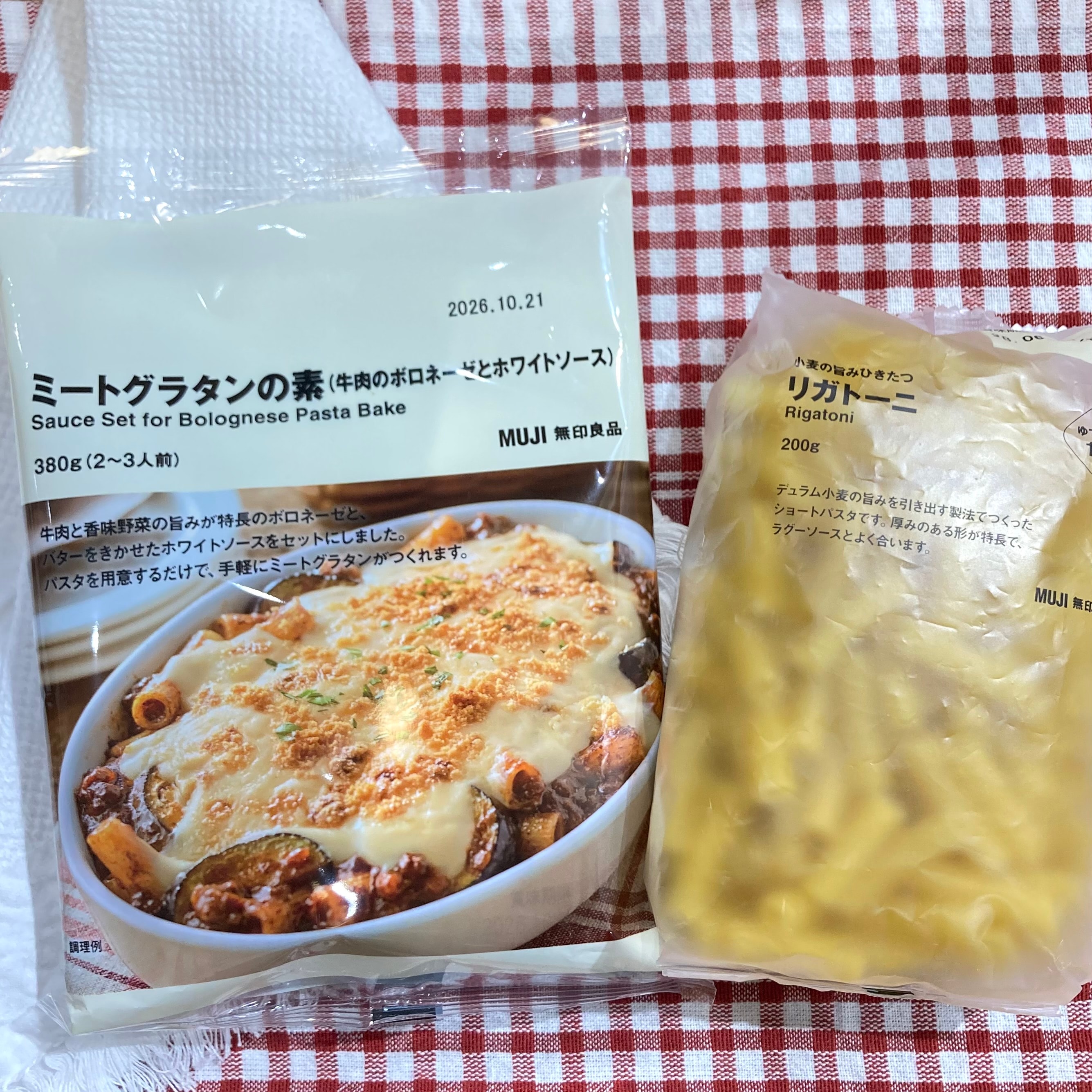 イオンモール各務原