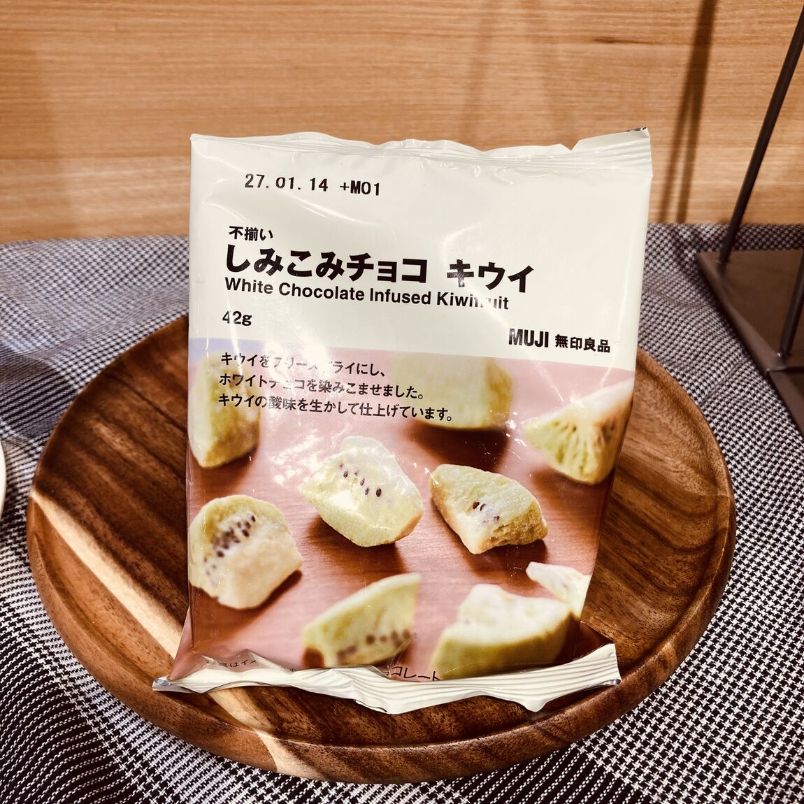 【シーナシーナ弘前】無印良品週間におすすめの商品⑥_n6SmHy
