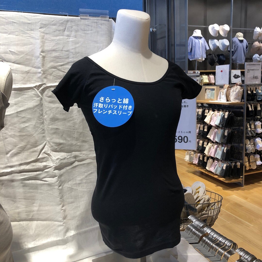 さらっと綿汗取りパッド付きフレンチスリーブ
