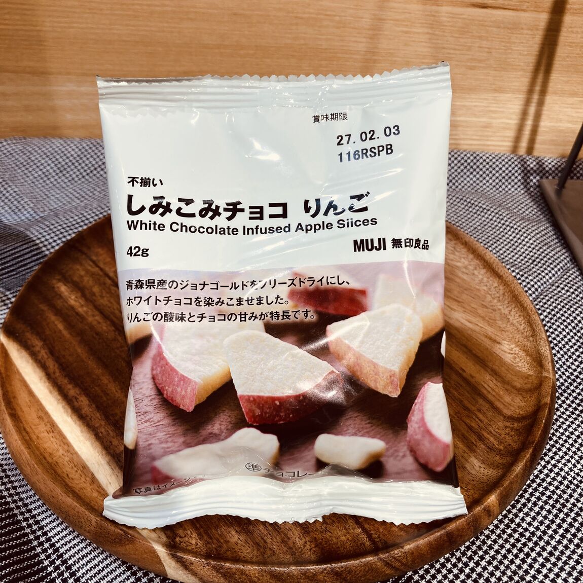【シーナシーナ弘前】無印良品週間におすすめの商品⑥_0F0jCX