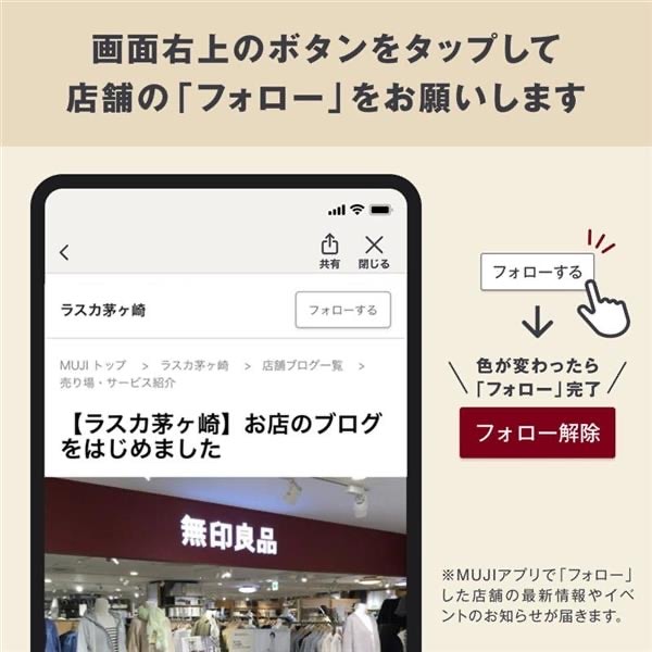 【ラスカ茅ヶ崎】寝苦しい夜をひんやり綿で快適に_eVD6LW
