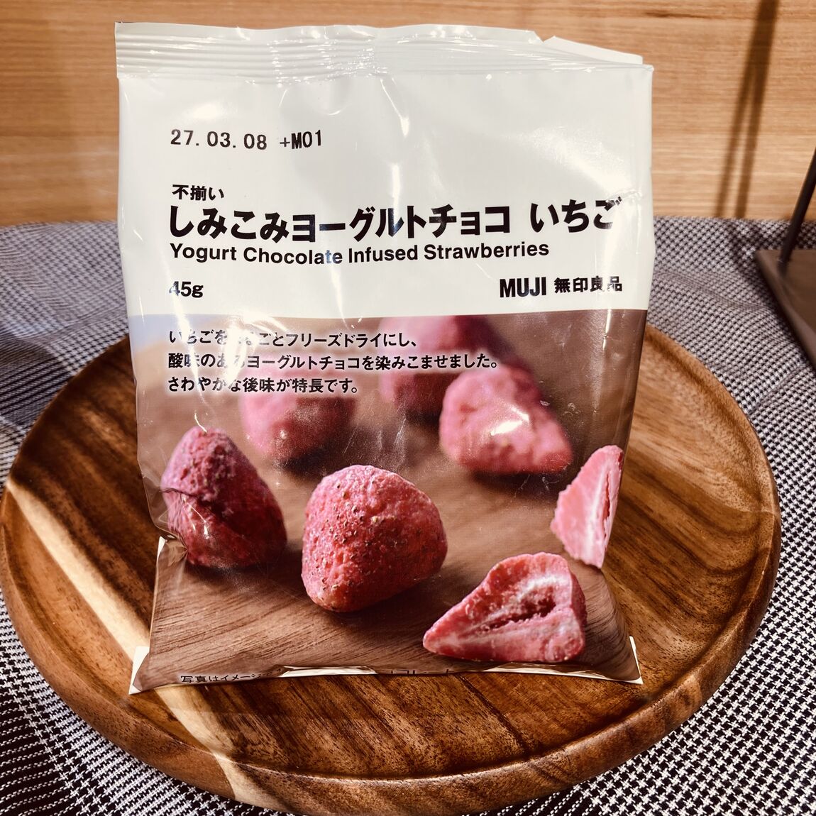 【シーナシーナ弘前】無印良品週間におすすめの商品⑥_Lg4Ngm