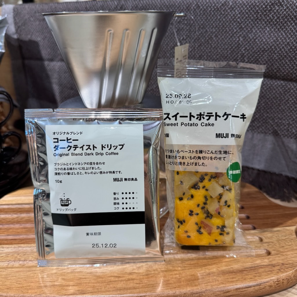 スイートポテト