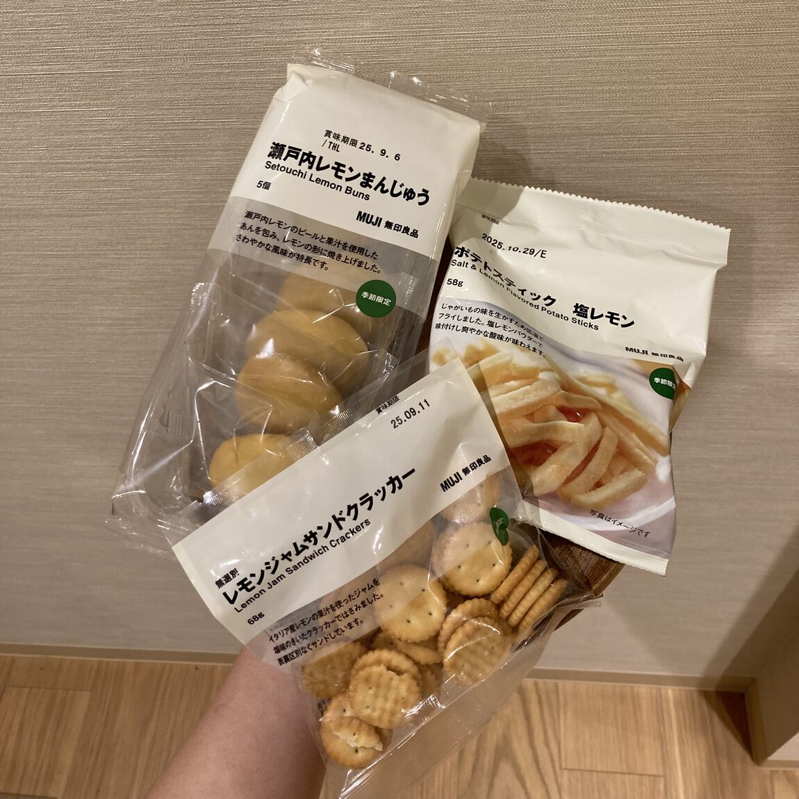 【アリオ加古川】季節限定　レモンのお菓子でちょっと一息。