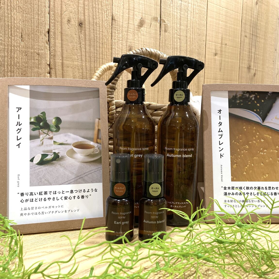 【なんばスカイオ】新しい香りが登場しました_T2CEqf