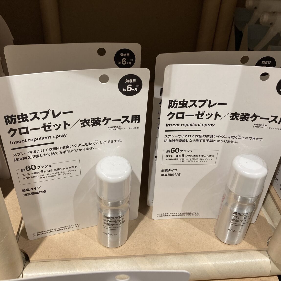 【プリコ垂水】衣替えはお掃除とダニ対策をご一緒に_Dhq6yE