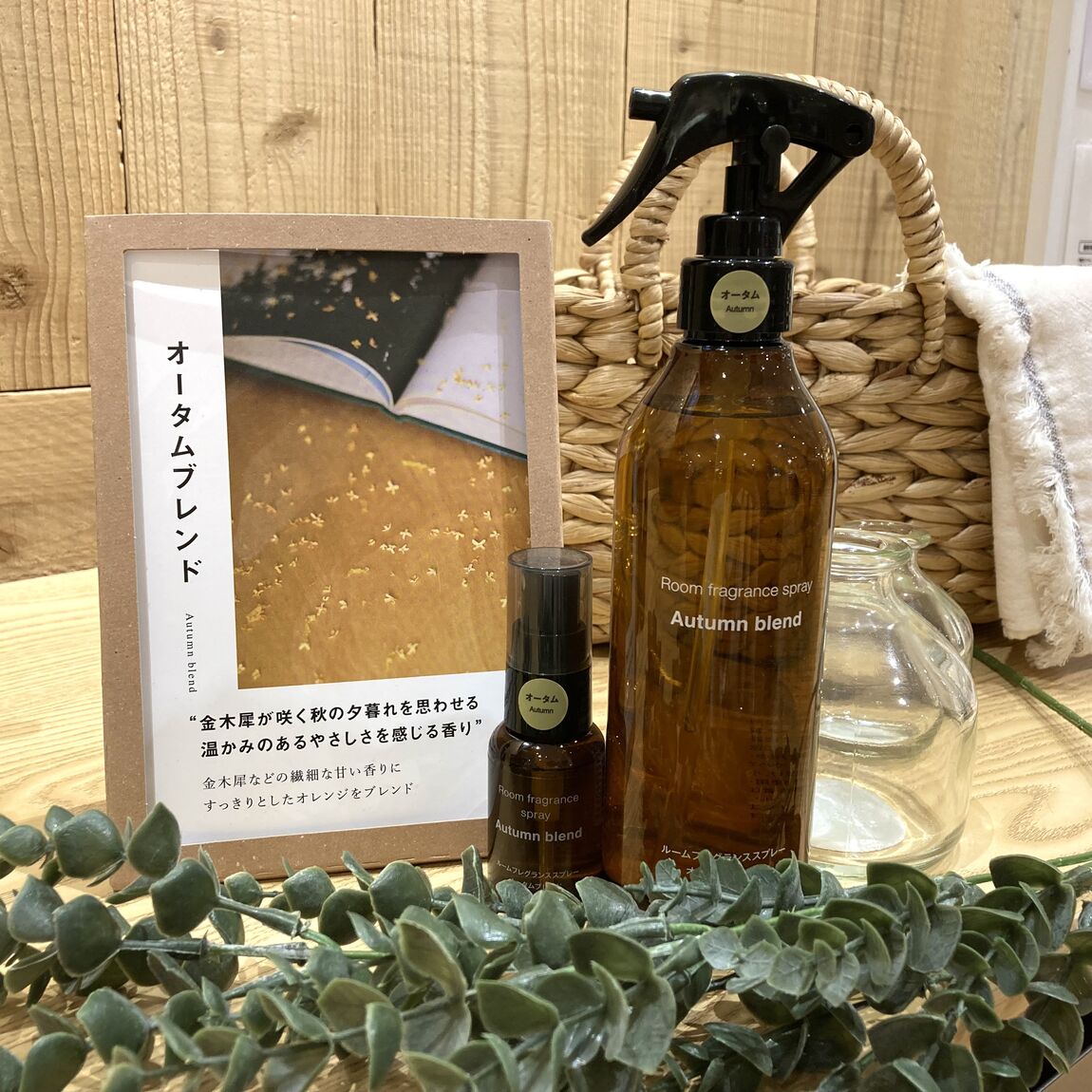 【なんばスカイオ】新しい香りが登場しました_G0wwR7