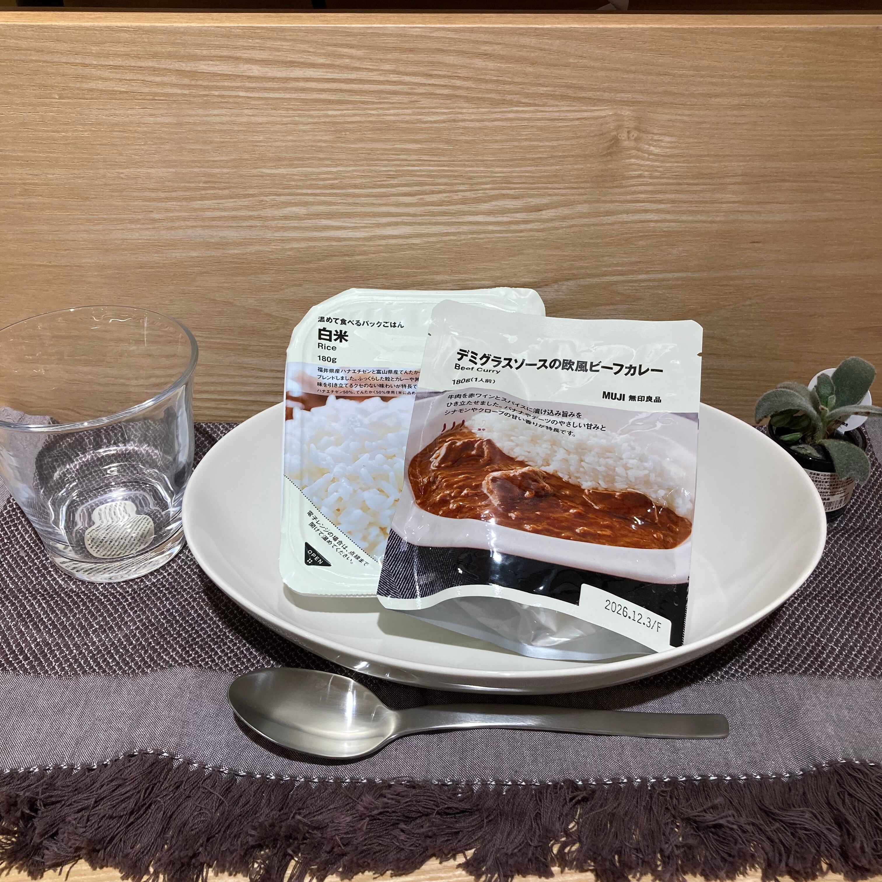 【アル・プラザ草津】試食会のお知らせ