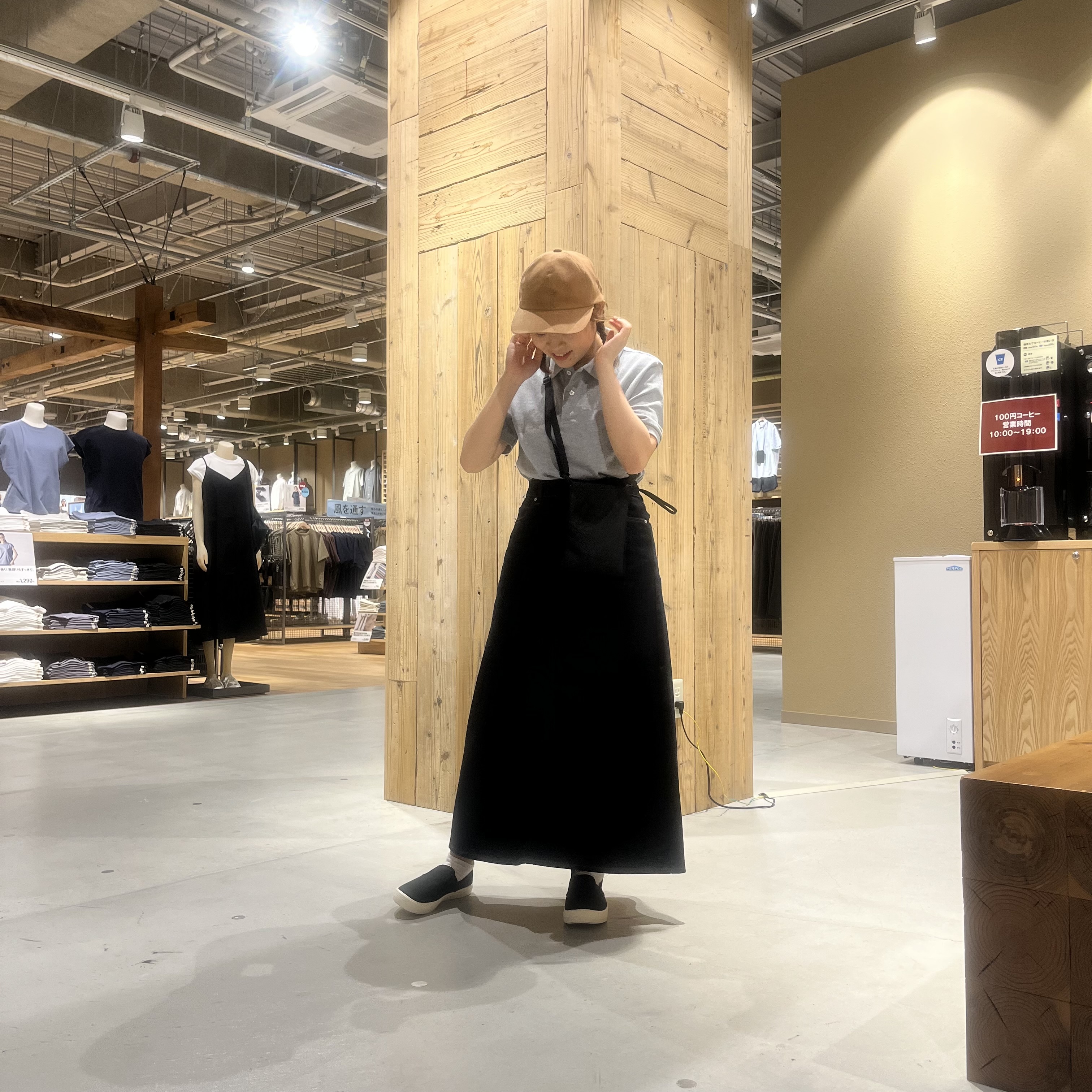 Aラインスカート