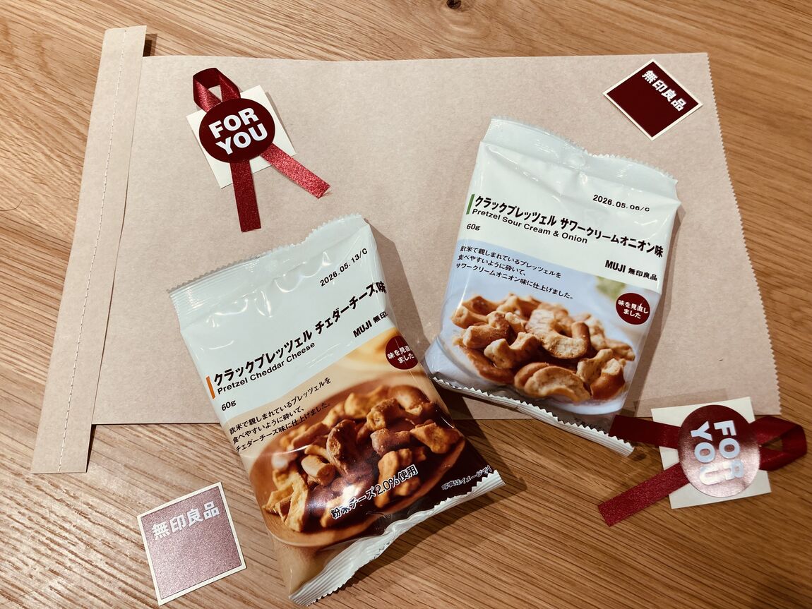 プレッツェル2種