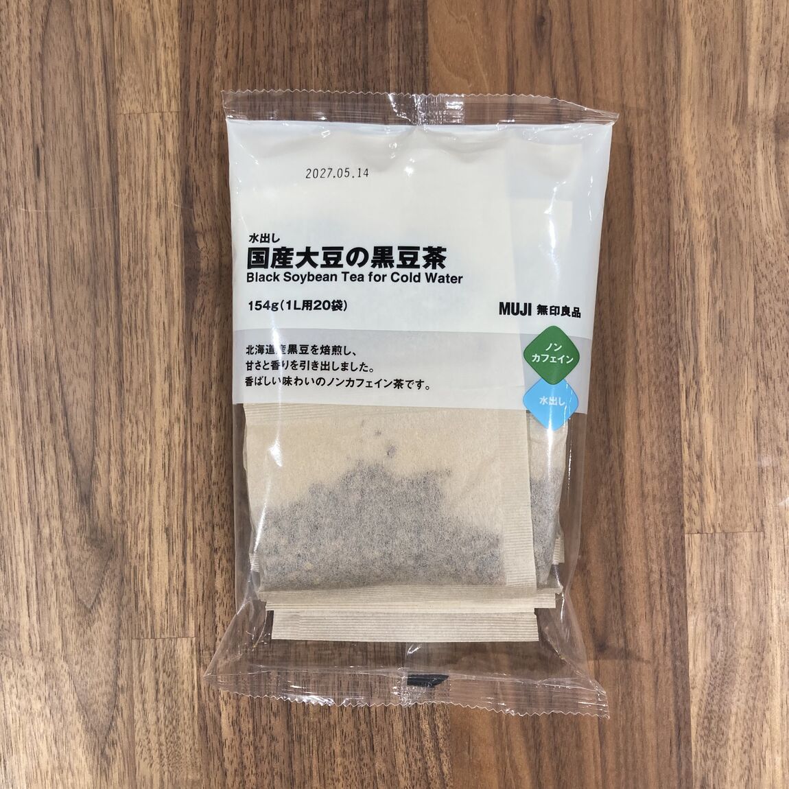 【イオン多賀城】　夏のおすすめ　水出しシリーズ_qgn3SE