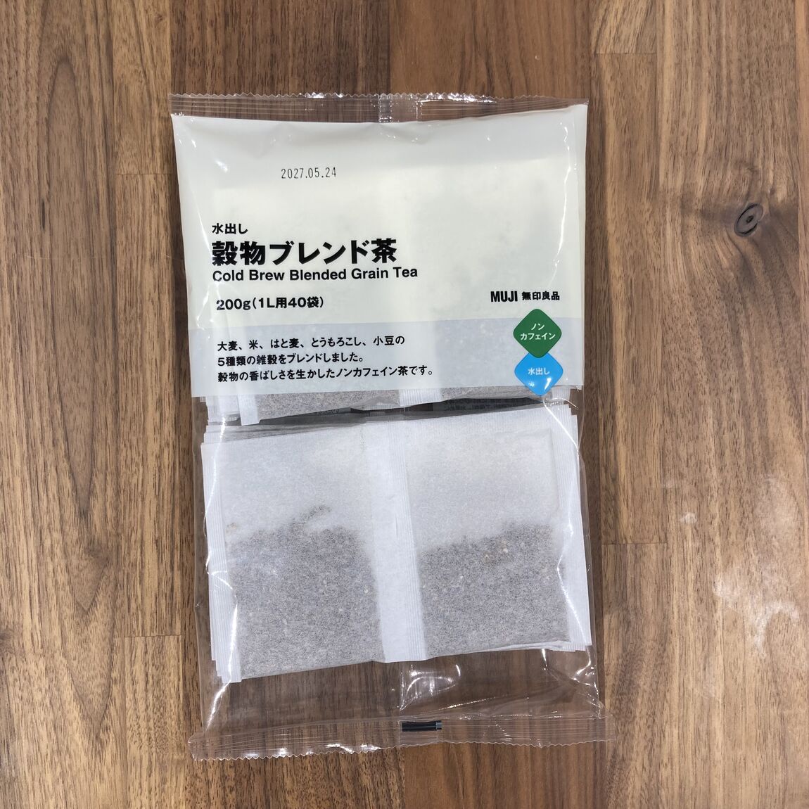 【イオン多賀城】　夏のおすすめ　水出しシリーズ_lxuT88