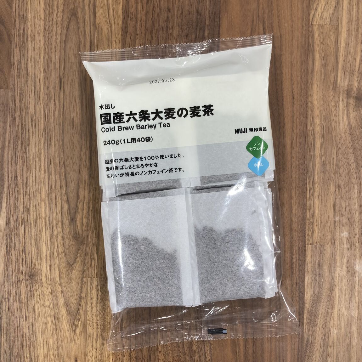 【イオン多賀城】　夏のおすすめ　水出しシリーズ_Bvk3XZ