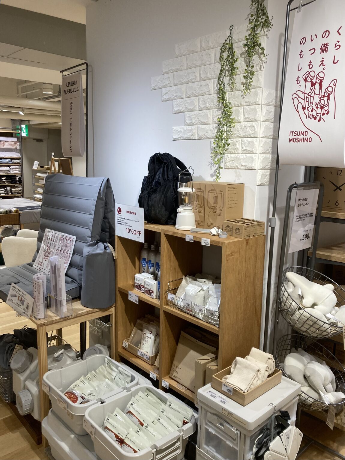【マルヤガーデンズ鹿児島】くらしの備えに。もしものときの非常食。｜スタッフおすすめ_O8sNhl