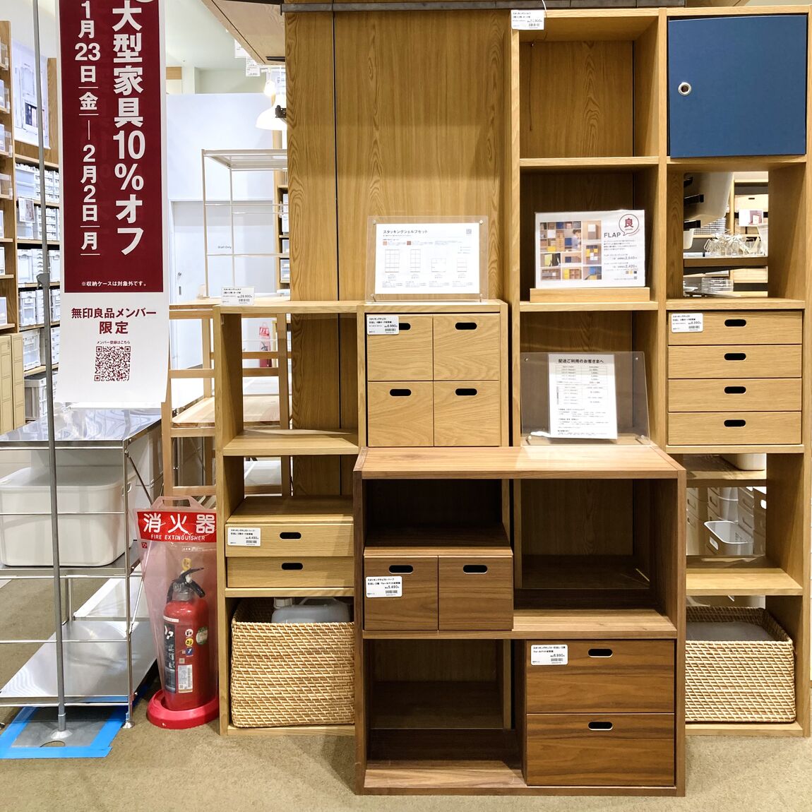 スタッキングシェルフ展示