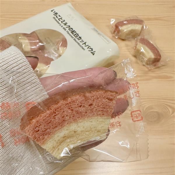 紅白カットバウム個包装