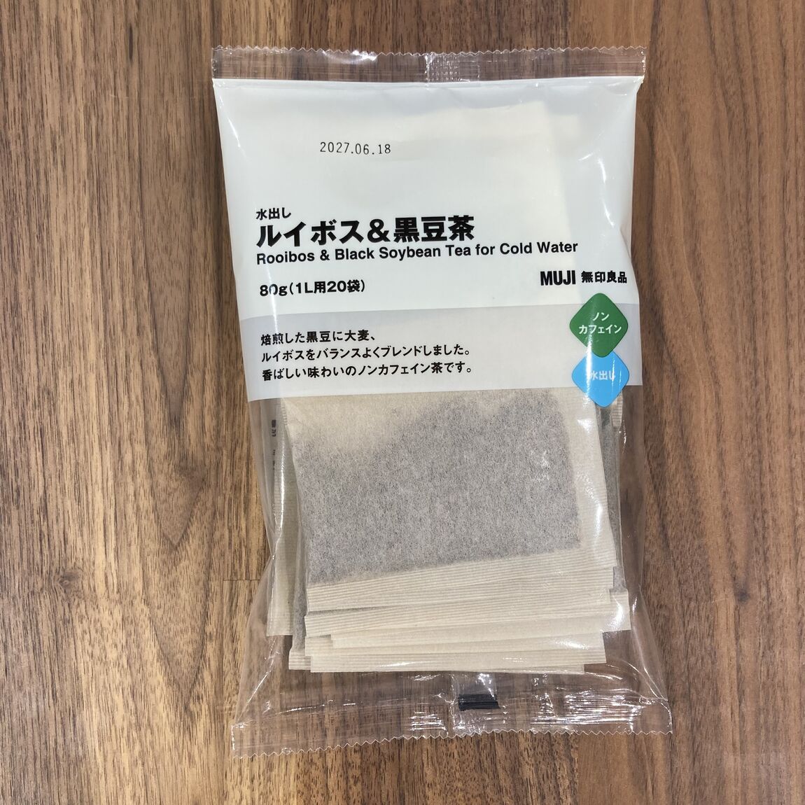 【イオン多賀城】　夏のおすすめ　水出しシリーズ_XY0Qod