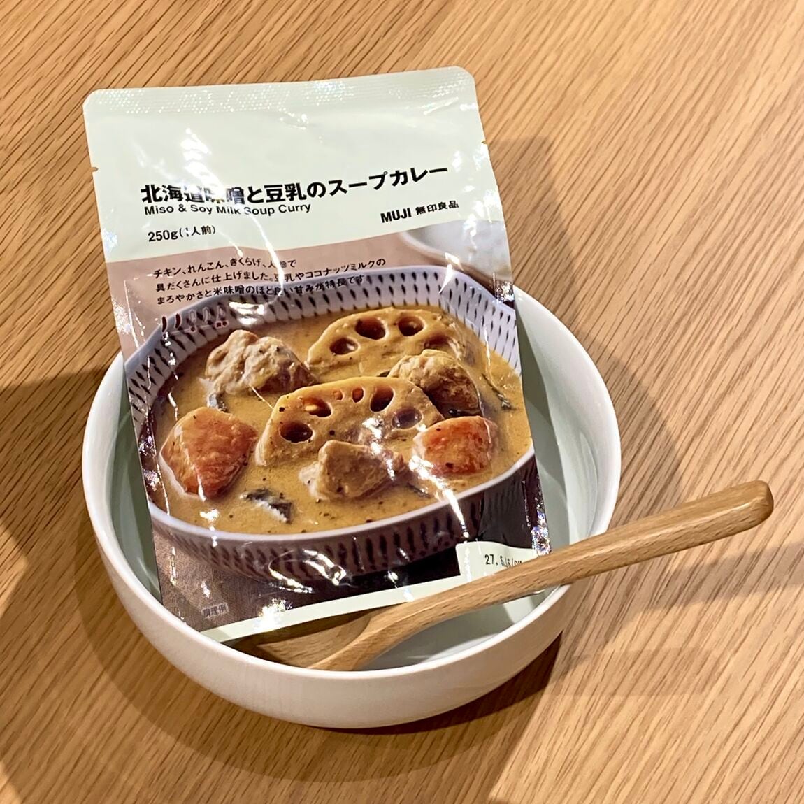 【イオン多賀城】進化した新作スープカレーをご存じですか？_7M2rxc