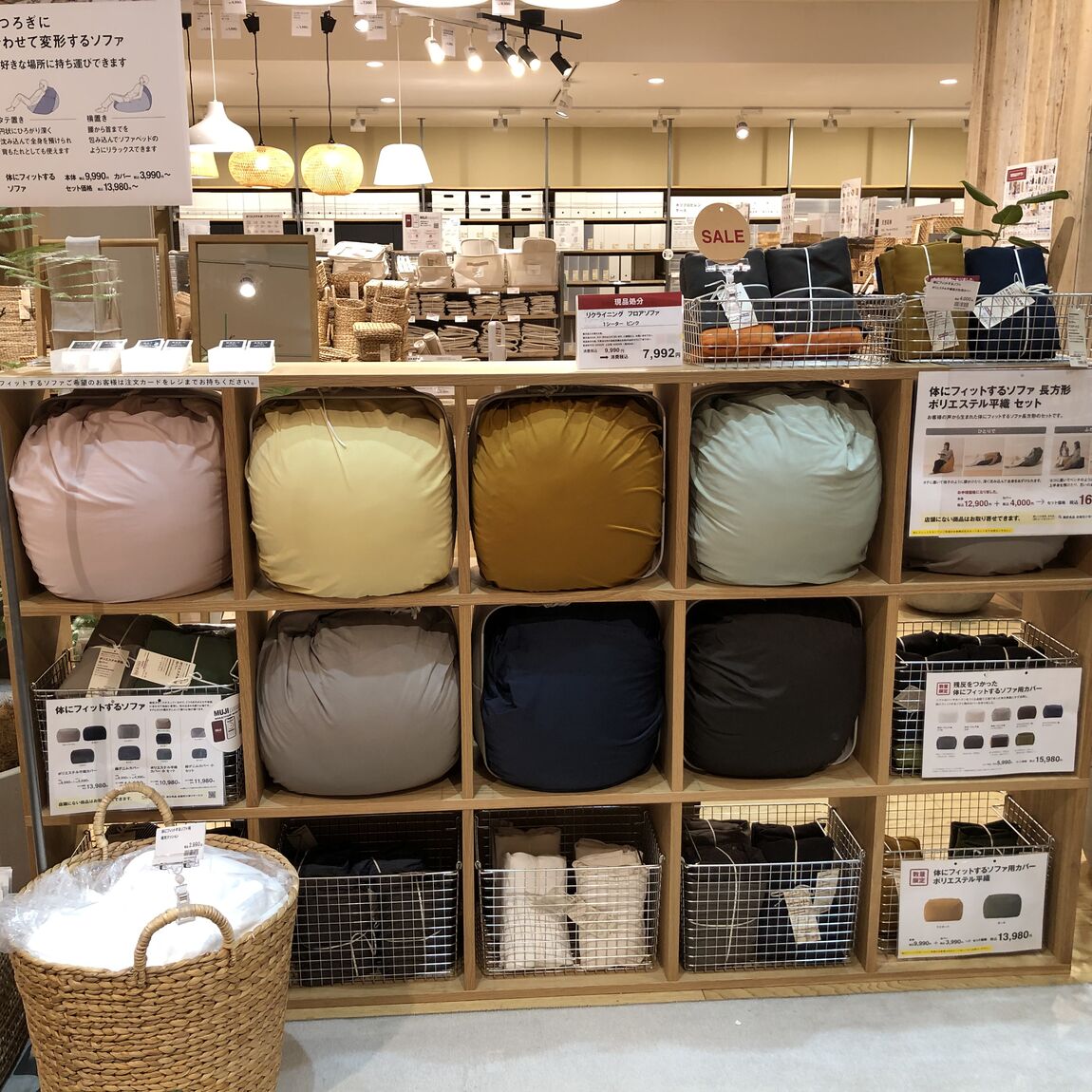カバーの売場の写真