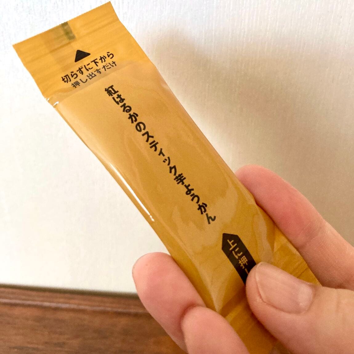 押し出す