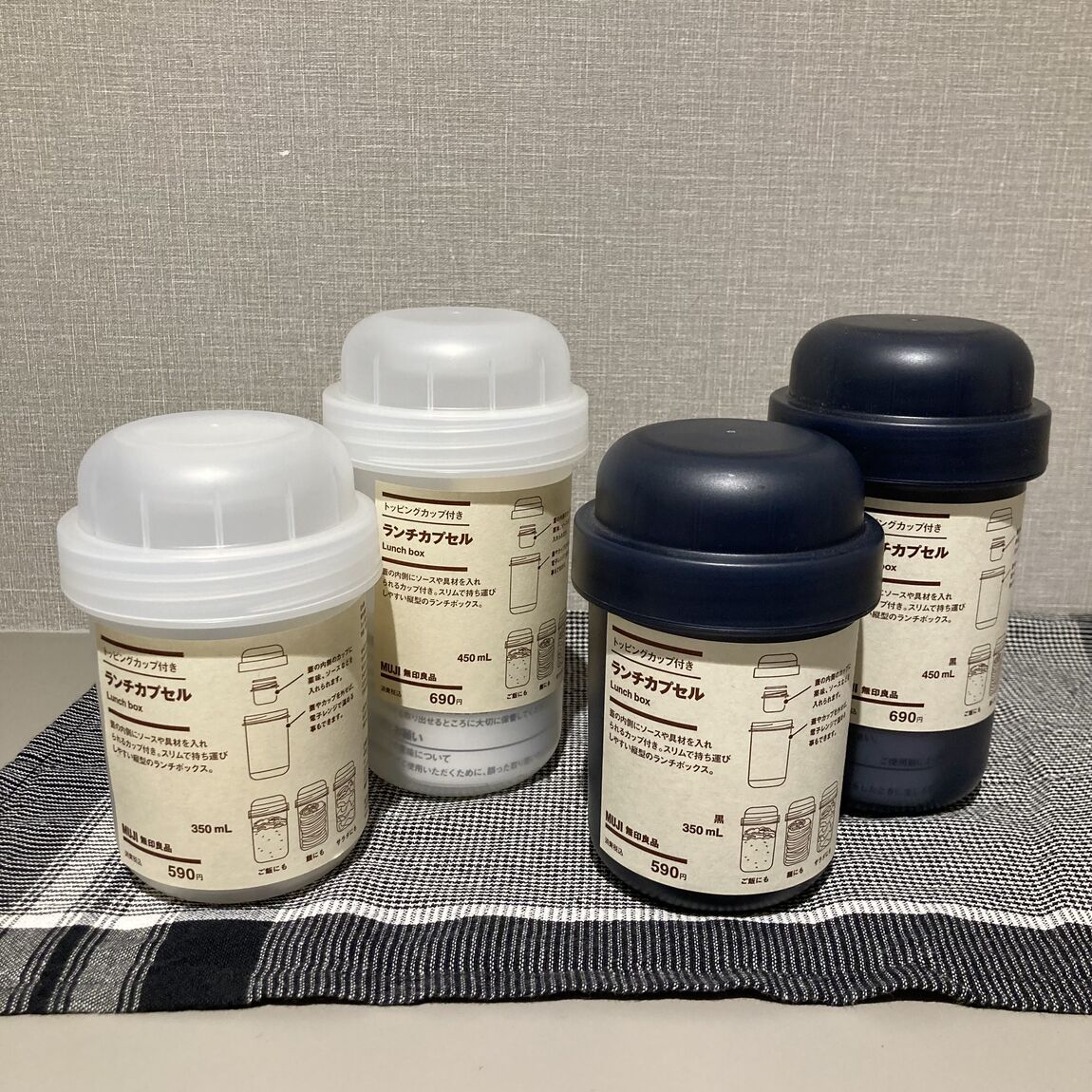 ランチカプセルのご紹介