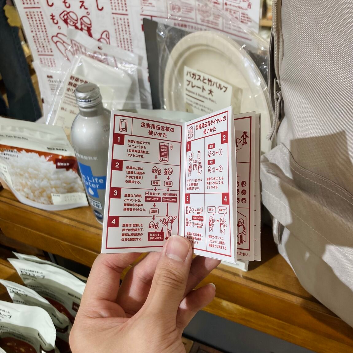 【マルヤガーデンズ鹿児島】くらしの備えに。もしものときの非常食。｜スタッフおすすめ_JOde10
