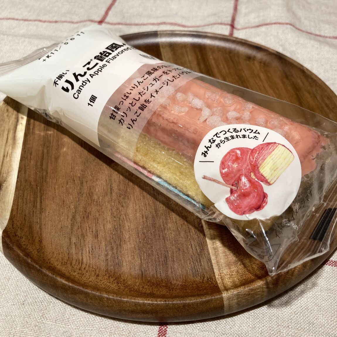 りんご飴風バウム