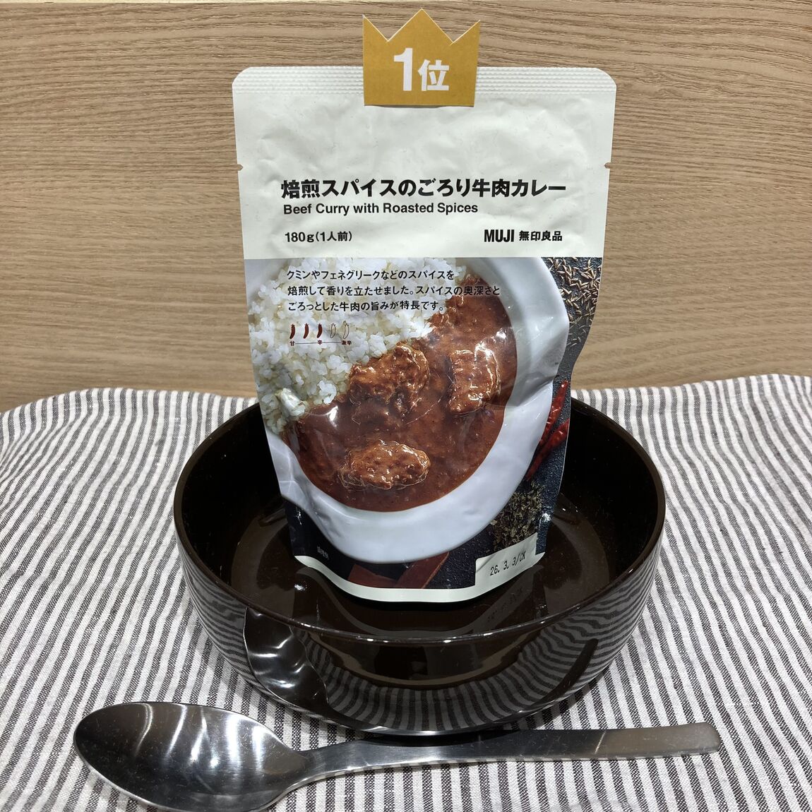 【イオンモール四日市北】