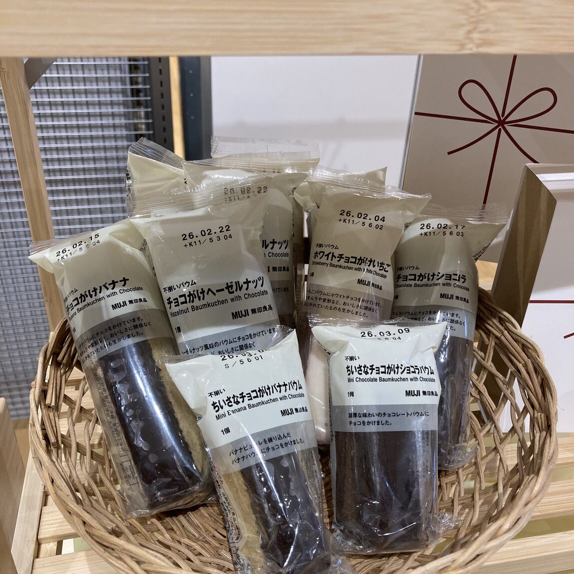 アル・プラザ鶴見