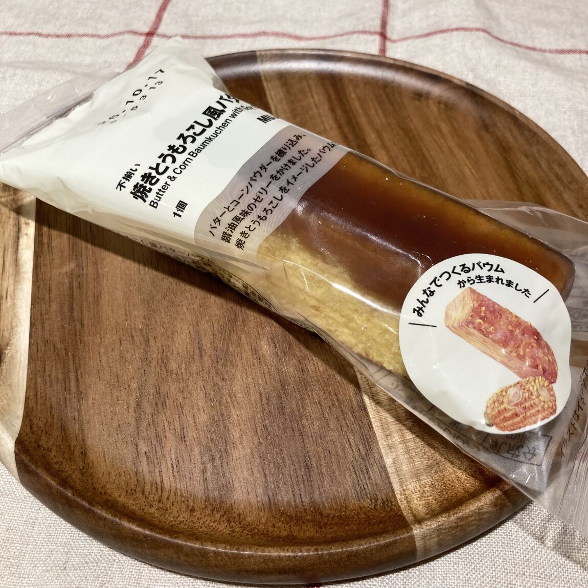 焼きとうもろこし風バターバウム