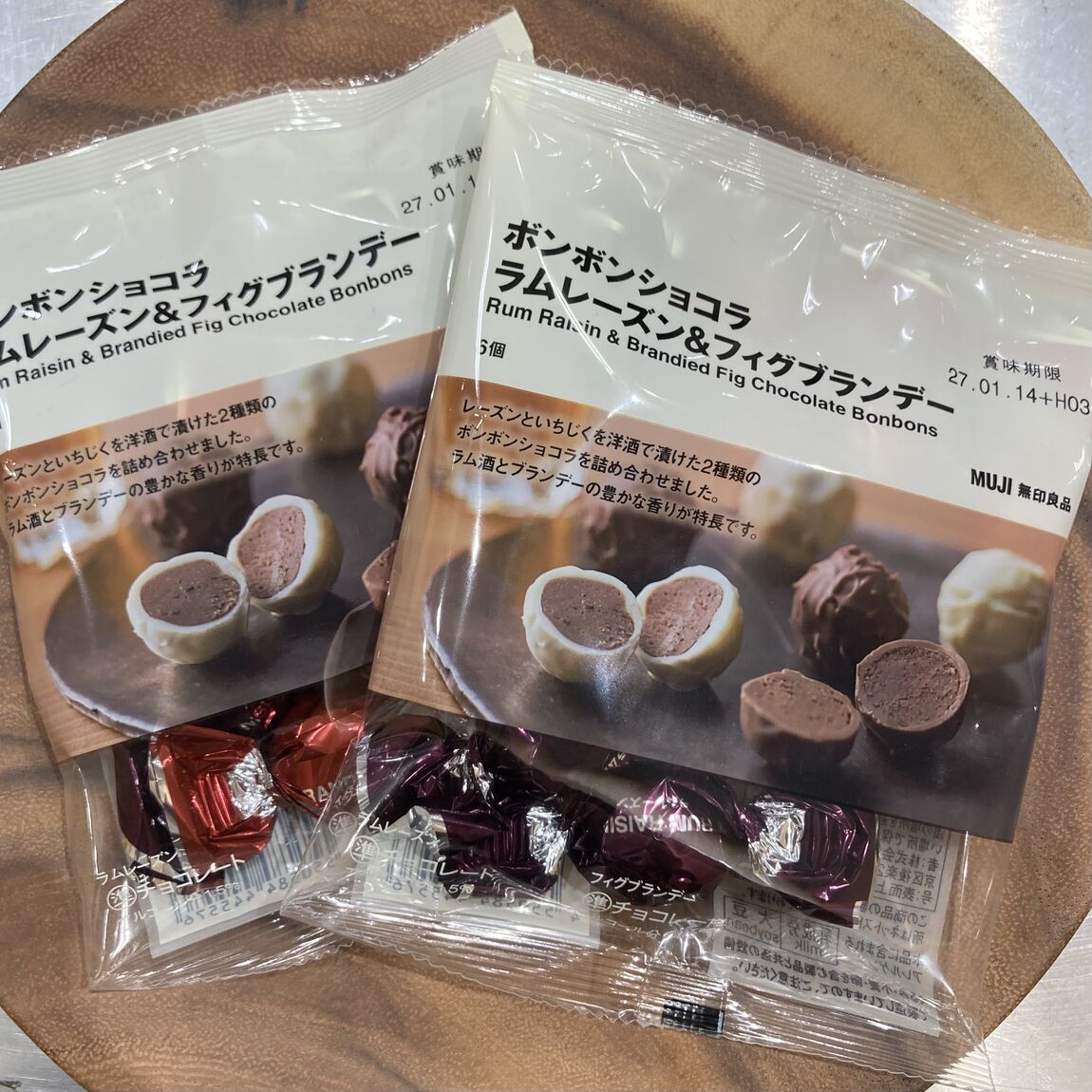 【ヒルズウォーク徳重ガーデンズ】冬季限定のチョコレート入荷しました　Vol.4_6pOOGq