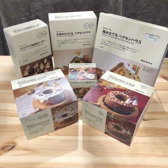 クリスマス　キット
