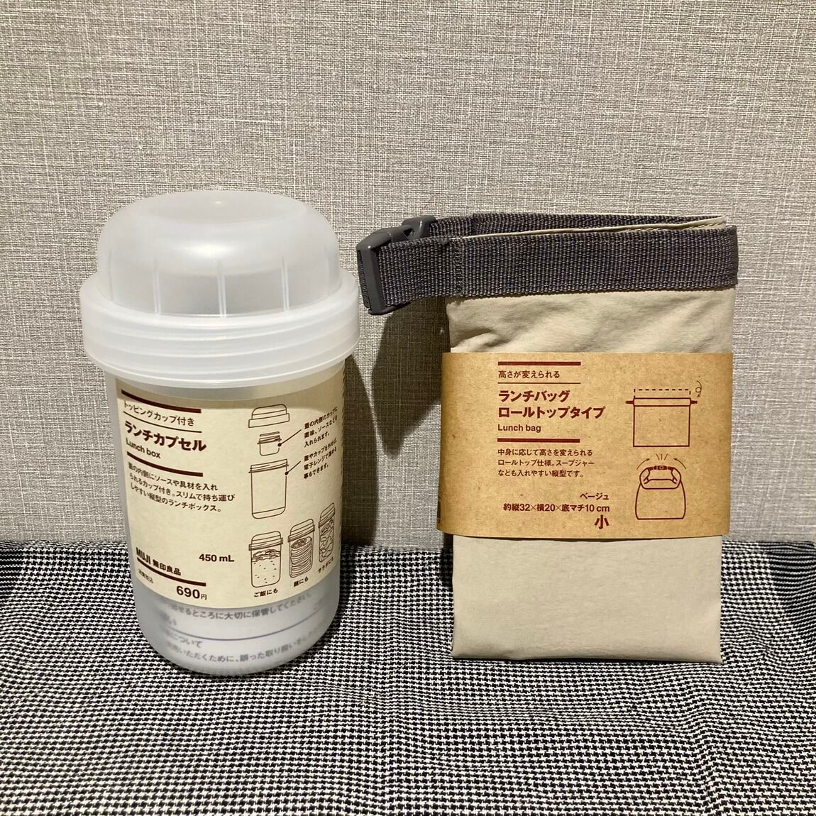 ランチカプセルのご紹介