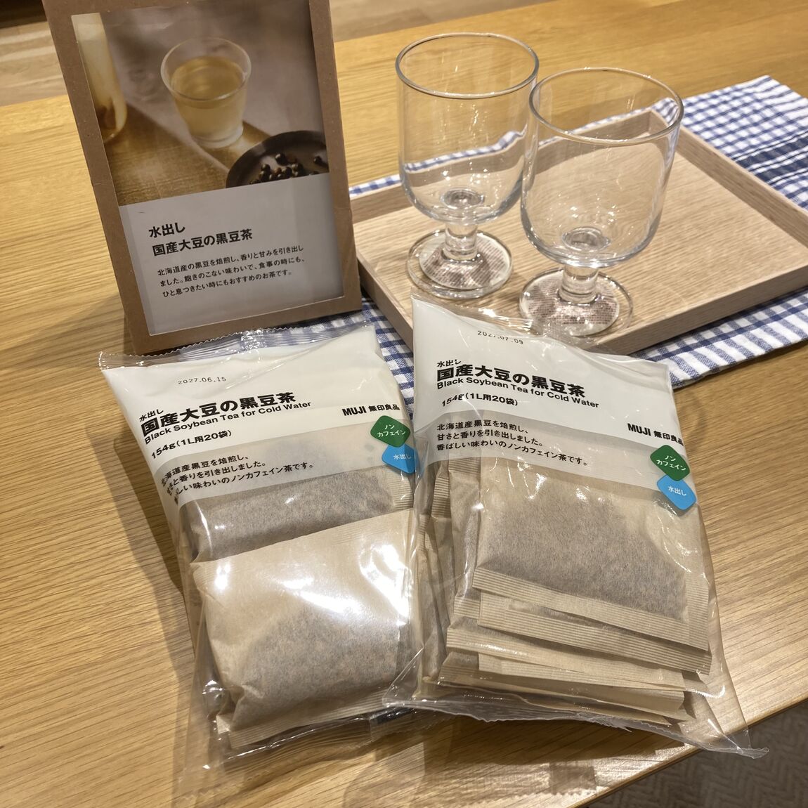 【フォレストモール甲斐竜王】週末試食会のお知らせ_3125lw