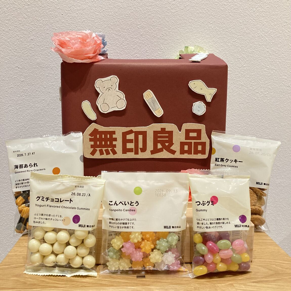 無印良品白山北安田_商品画像