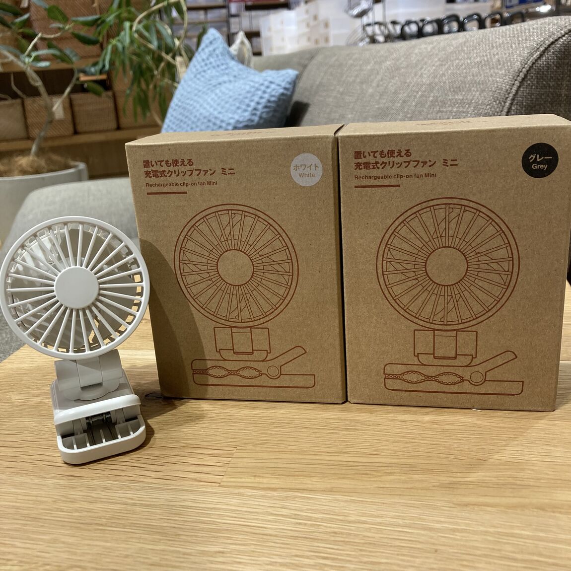 【カラフルタウン岐阜】置いても使える充電式クリップファンミニ